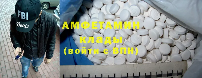 Amphetamine 97%  продажа наркотиков  Богородицк 