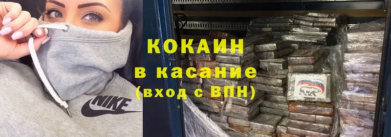 Cocaine Колумбийский  Богородицк 