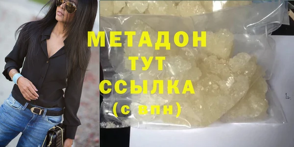 MDMA Premium VHQ Баксан