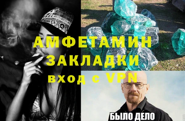 альфа пвп VHQ Балабаново