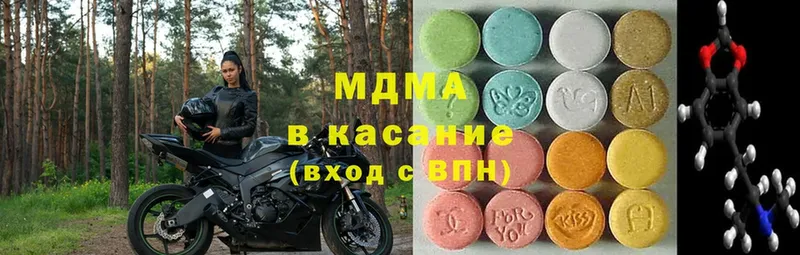 купить  сайты  Богородицк  MDMA молли 